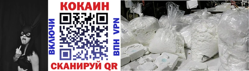  Кокаин Архангельск