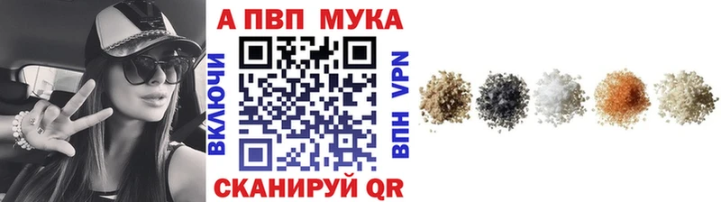 Как найти наркотики Архангельск А ПВП  Меф мяу мяу  ГАШ  Канабис  Амфетамин  Cocaine 