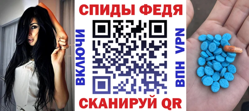 АМФ 98% Архангельск