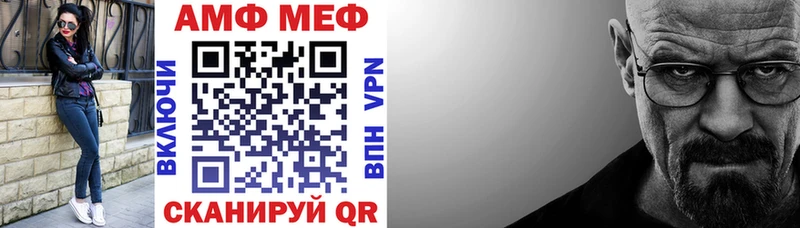 АМФЕТАМИН 97%  blacksprut   даркнет клад  Архангельск 