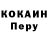 Метадон methadone PACMIN