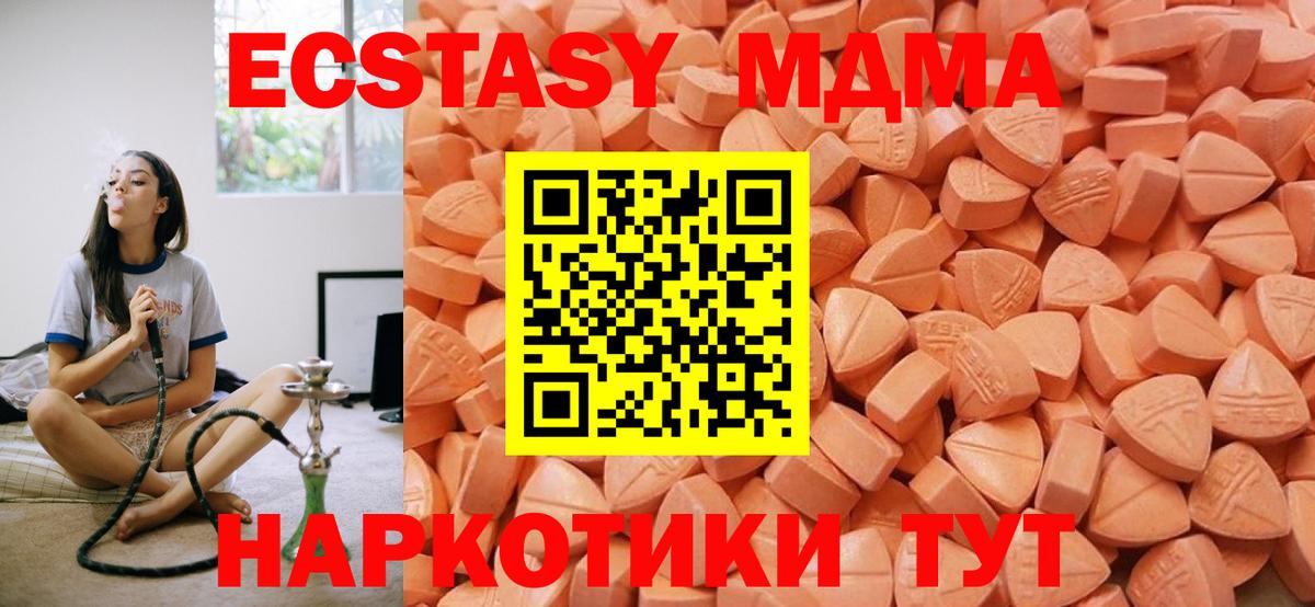 Экстази ешки Архангельск