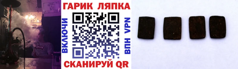 Гашиш AMNESIA HAZE  omg онион  Архангельск 
