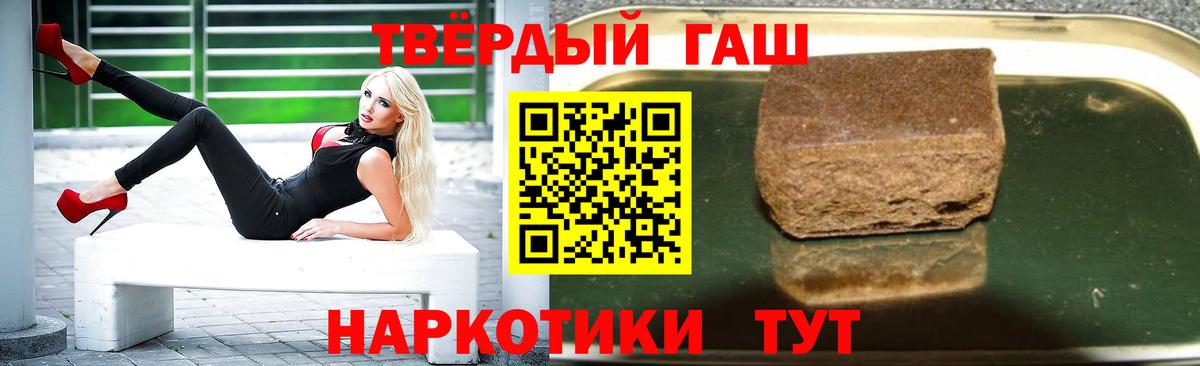 Архангельск  Гашиш  Вход с VPN  ГАШ Cannabis 