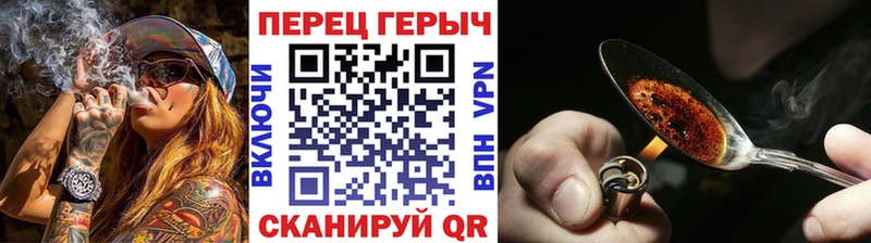 Героин гречка Архангельск
