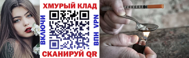 где купить наркотик  Архангельск  Героин хмурый 