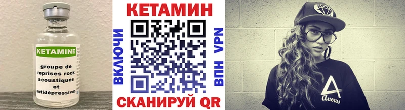 КЕТАМИН VHQ  где найти наркотики  Архангельск 