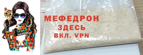 соль ск Абаза