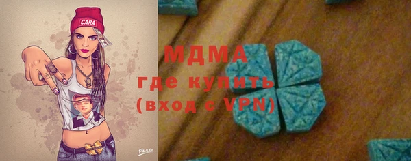 соль ск Абаза