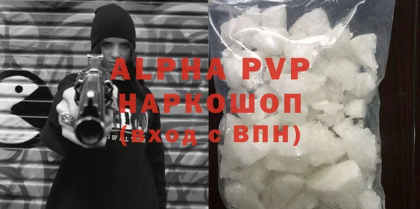 соль ск Абаза