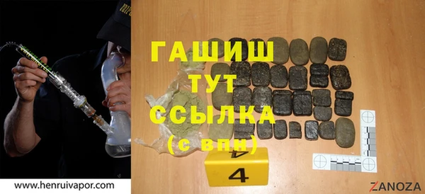 героин Алексин