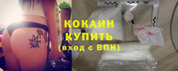 бошки Абдулино