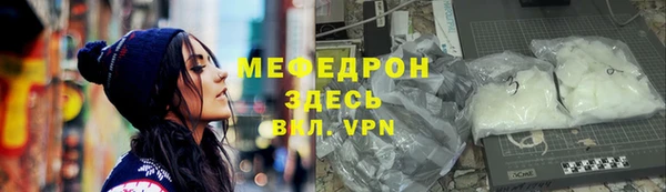 бошки Абдулино