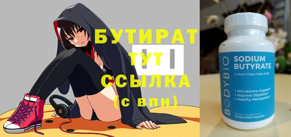 бошки Абдулино
