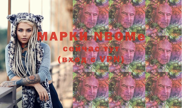 гашишное масло Абинск