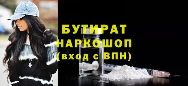 гашишное масло Абинск