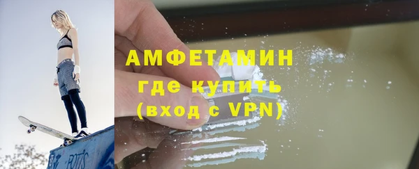 мефедрон VHQ Михайлов