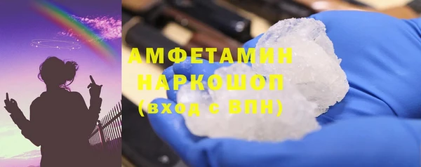 бошки Абдулино