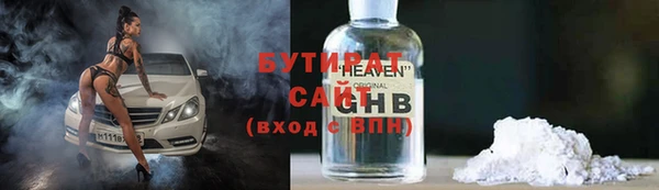 соль ск Абаза