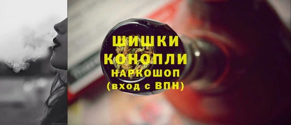 гашишное масло Абинск
