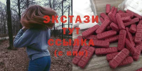 гашишное масло Абинск
