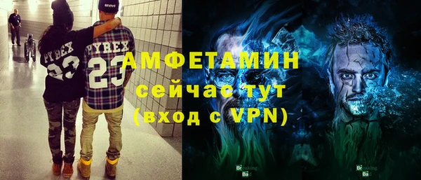 бошки Абдулино