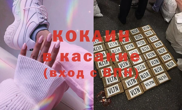гашишное масло Абинск