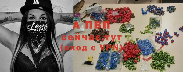 героин Алексин