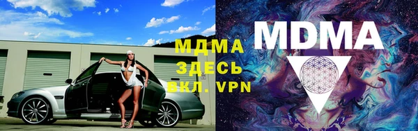 МДМА Алзамай