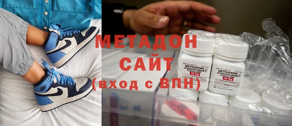 кокаин колумбия Михайловск