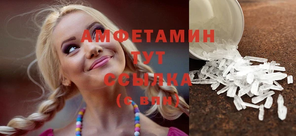 МДМА Алзамай