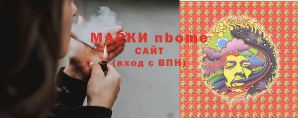 соль ск Абаза