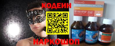 трава Анапа