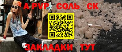 ПСИЛОЦИБИНОВЫЕ ГРИБЫ Анжеро-Судженск