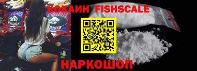 ПСИЛОЦИБИНОВЫЕ ГРИБЫ Анжеро-Судженск