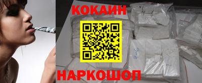 ПСИЛОЦИБИНОВЫЕ ГРИБЫ Анжеро-Судженск