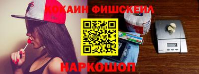 ПСИЛОЦИБИНОВЫЕ ГРИБЫ Анжеро-Судженск