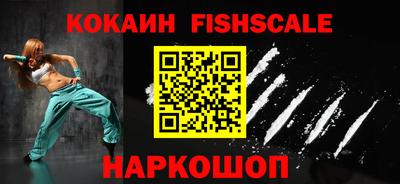 ПСИЛОЦИБИНОВЫЕ ГРИБЫ Анжеро-Судженск