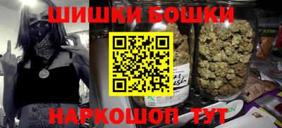 ПСИЛОЦИБИНОВЫЕ ГРИБЫ Анжеро-Судженск