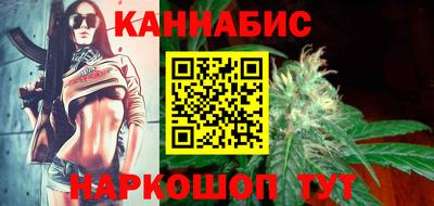 трава Анапа