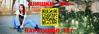 ПСИЛОЦИБИНОВЫЕ ГРИБЫ Анжеро-Судженск