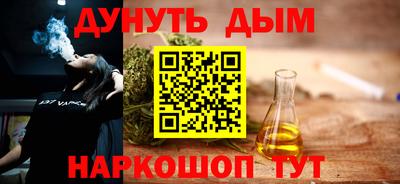 трава Анапа