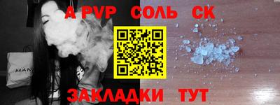 трава Анапа