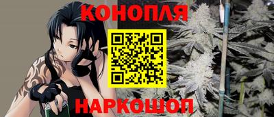 трава Анапа