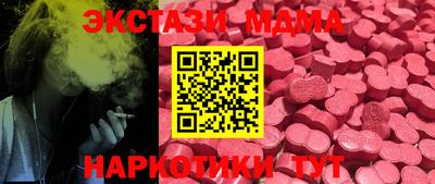 ECSTASY Ангарск
