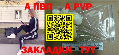 трава Анапа