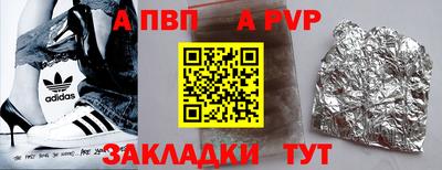 трава Анапа