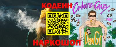 ПСИЛОЦИБИНОВЫЕ ГРИБЫ Анжеро-Судженск