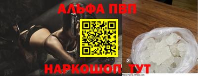 трава Анапа
