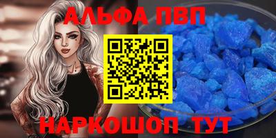 ПСИЛОЦИБИНОВЫЕ ГРИБЫ Анжеро-Судженск